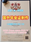 成功办理美国Kent本科毕业证书肯特州立大学文凭证书设计的四个技巧Kent State University Degree