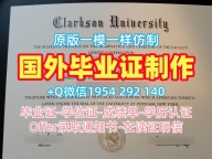 复刻美国UND毕业证电子图北达科他大学硕士文凭证书是否合法?University of North Dakota Transcript