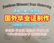 办理新加坡Shelton毕业证和学位证莎顿国际学院硕士文凭证书的五个步骤Shaton International College Bachelor Diploma