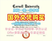 如何制作美国Denver毕业证电子图丹佛大学学位证书实拍图University of Denver Graduate Certificate