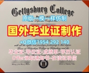 定制美国Tulsa毕业证电子图塔尔萨大学成绩单分数修改的流程是怎样的？University of Tulsa Master Degree