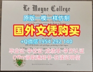 爱丁堡大学毕业证Edin学位证书电子版的有效性如何?University of Edinburgh Bachloer Degree