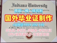 美国USU电子版毕业证书犹他州立大学PDF版成绩单定做的五个注意事项Utah State University Bachelor Diploma