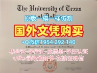 伦敦都市大学本科毕业证LMU成绩单密封邮寄制作的秘密与技巧London Metropolitan University Offer letter