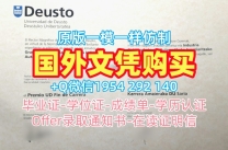 密德萨斯大学硕士毕业证书Middlesex学历认证报告定做的五个常见误区Middlesex University Diploma