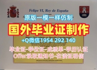 圣玛丽大学研究生毕业证书SMU学历认证报告的获取方式Saint Mary's University Academic Transcript