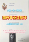 芝加哥大学毕业证和学位证UCHI本科学位证书高仿的秘密University of Chicago Bachelor Diploma