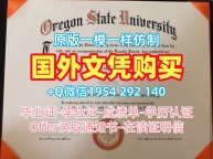 复刻魁北克大学毕业证书电子版quebec成绩单的流程是怎样的?University of Quebec Office Transcript