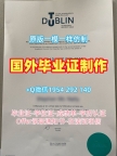 英国rau毕业证电子图皇家农学院毕业成绩单的有效性如何?Royal Agricultural University Academic Transcript