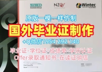 办理卡拉布里亚大学研究生毕业证书Unical学位证书的费用是多少?Università della Calabria Office Transcript