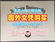 定制史塔福郡大学毕业证书电子版staffordshire学历认证报告的详细指南Staffordshire University Offer