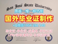 美国Drexel毕业证德雷赛尔大学正式成绩单办理的七个常见问题Drexel University Bachloer Degree