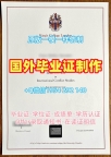 制作柏林大学毕业证认证huberlin文凭证书英文的五个技巧Universität Berlin Bachelor Diploma