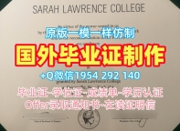 如何验证美国ODU研究生毕业证书欧道明大学文凭英文的真伪？Old Dominion University Diploma
