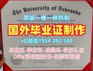 林肯大学毕业证书电子版UOL学位证书实拍图办理:留学挂科的选择University of Lincoln Academic Transcript
