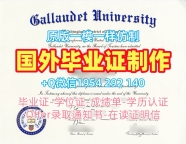 天主教大学电子版毕业证书ACU毕业成绩单办理的费用是多少？Australian Catholic University Academic Transcript