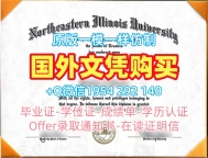 购买阿尔伯塔大学硕士毕业证书Alberta电子版学位证书的真实故事University of Alberta Diploma