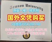 曼彻斯特大学硕士毕业证书Manchester硕士学历制作的七个关键步骤University of Manchester Academic Transcript