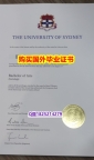 什么是文凭证书【澳洲悉尼大学毕业证在哪里可以伪造】留学生在哪里购买毕业证