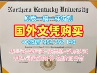 美国Georgetown本科毕业证书乔治城大学成绩单密封邮寄的六个申请条件Georgetown University Graduate Certificate