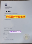 【留学加拿大】【澳洲卧龙岗大学毕业证材料缺失】购买毕业证