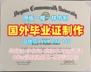 威斯敏斯特大学毕业证电子图Westminster研究生文凭证书复刻的五个注意事项University of Westminster Degree