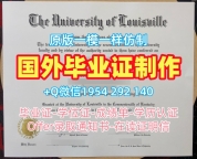 揭秘斯泰福厦大学毕业证书staffordshire毕业文凭证书的获取方式Staffordshire University Degree Certificate