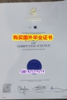 国外毕业证出售【澳洲昆士兰大学毕业证哪里有卖】留学生在哪里购买毕业证