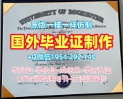 美国Lesley毕业证书莱斯利大学学历证书真的值得买吗?Lesley University Offer letter