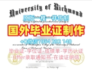 获取加州大学圣克鲁斯分校毕业证书电子版UCSC学位证书电子版的最佳途径University of California, Santa Cruz Degree Certificate