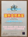 高仿美国UND硕士毕业证书北达科他大学成绩单密封邮寄的五个技巧University of North Dakota Master Degree