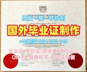 复刻北卡罗来纳大学夏洛特分校毕业证认证UNCC学历认证报告的最佳方法University of North Carolina at Charlotte Offer letter