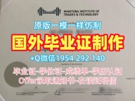 约翰霍普金斯大学毕业证电子图JHU本科文凭证书制作的秘密Johns Hopkins University Academic Transcript