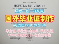 佐治亚州立大学毕业证GSU文凭学位证书购买全攻略Georgia State University Transcript