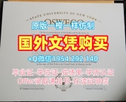 如何验证依隆大学毕业证书PDF电子版Elon学位证书的真伪?Elon University Degree