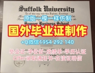 如何确保日本Kyushu毕业证书复印件九州大学本科学位证书的真实性Kyushu University Offer letter