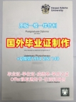如何复刻加拿大Brandon研究生毕业证书布兰登大学成绩单修改的详细指南Brandon University Degree