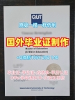 定制罗德岛大学毕业证URI文凭学位证书的流程是怎样的?University of Rhode Island Transcript