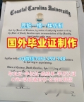 复刻艾格伍学院本科毕业证Edgewood转学成绩单的秘密Edgewood College Office Transcript