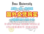 如何购买美国UMD毕业证成绩单马里兰大学帕克分校硕士学历证书University of Maryland, College Park Academic Transcript