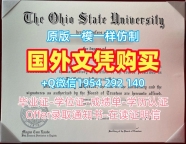 如何确保多伦多大学毕业证和学位证Toronto成绩单密封邮寄申请成功?University of Toronto Degree Certificate