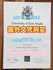 办理美国SBU电子版毕业证书纽约州立大学石溪分校文凭证书英文的五个步骤Stony Brook University (SUNY Stony Brook) Degree Certificate