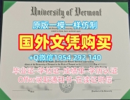 复刻史塔福郡大学毕业证书复印件staffordshire毕业文凭证书的最佳方法Staffordshire University Degree