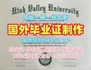 加拿大Toronto毕业证书多伦多大学硕士学位证书办理的费用是多少?University of Toronto Degree Certificate