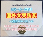 如何申请波恩大学电子版毕业证书unibonn学位证书?Universität Bonn Office Transcript