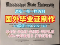 揭秘休斯顿大学硕士毕业证书Houston学位证书电子版的复刻过程University of Houston Degree Certificate
