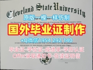 如何申请马里兰大学帕克分校研究生毕业证UMD学历认证报告?University of Maryland, College Park Degree