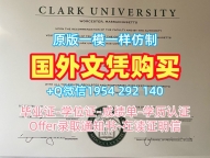 如何定做德保罗大学毕业证成绩单DePaul学历学位证书?DePaul University Bachloer Degree