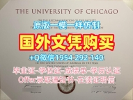 办理巴塞罗那大学毕业证和学位证Barcelona文凭等级的四个关键因素Universidad de Barcelona Diploma