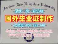 如何复刻坎特伯雷大学毕业证UC学历认证报告的详细指南Canterbury Christ Church University Diploma